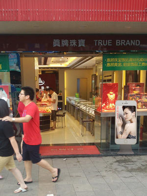 Giá tốt P2.5 Quảng cáo thông minh LED Màn chiếu ngoài trời Không thấm nước Led Shop planter Người mua hàng trực tuyến