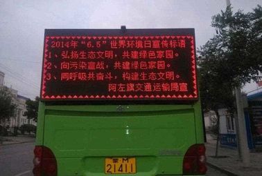 Xe buýt ngoài trời chống nước LED Bảng quảng cáo đầy đủ màu sắc P5 đầy đủ màu sắc Dịch vụ mặt trước