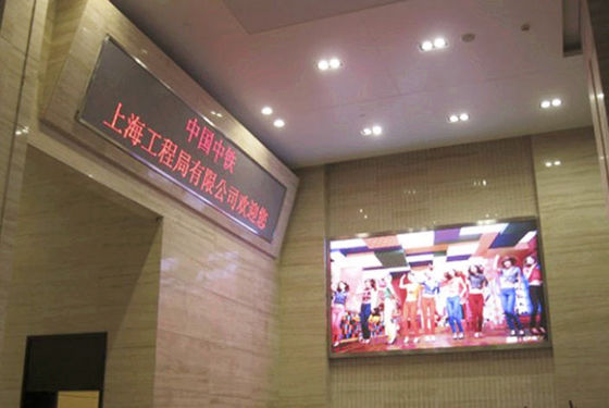 Giá tốt Fine Pitch P2 Indoor Full Color LED Display 2mm Pixel 1000cd Độ sáng trực tuyến