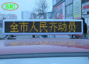 Chuyển đổi xe của bạn với 250 X 250 Cm Xe LED Panel và màn hình hoạt hình