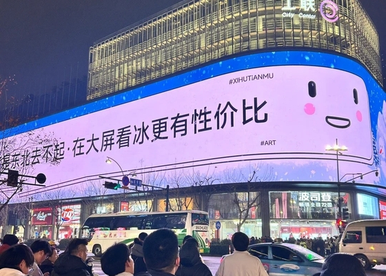 P8 Dấu hiệu chống nước toàn màu LED màn hình cong / màn hình rèm LED linh hoạt