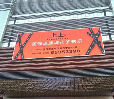 P6 Màn hình cho thuê màn hình LED ngoài trời chống thấm