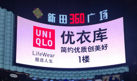 SMD3535 Full Color P8 Led Screen Quảng cáo thương mại