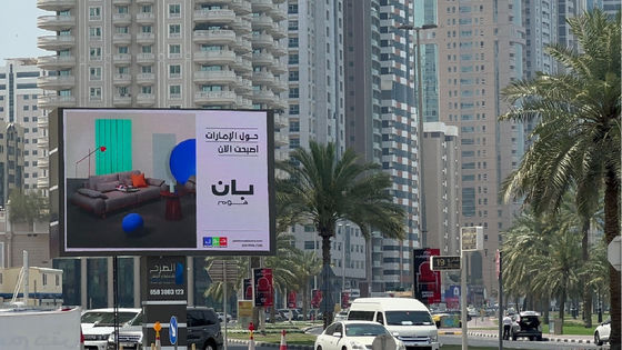 ngoài trời p10 LED Video Wall cho quảng cáo ngoài trời với cấu hình pixel độ phân giải cao và độ tương phản cao để phát lại