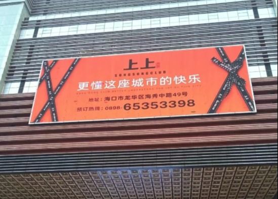 Màn hình quảng cáo LED ngoài trời P10, chống nước IP65, độ sáng 5000cd