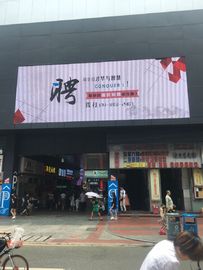 SMD2121 Quảng cáo ngoài trời màn hình LED màu đầy đủ thuê 3 năm bảo hành