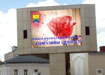 SMD P8 Full Color High Resolution Led Video Wall Screen Bảng quảng cáo LED ngoài trời