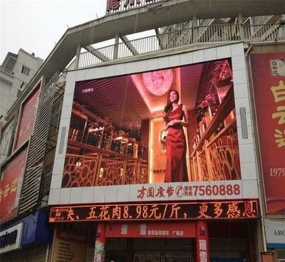 Giá tốt SCX LED Full Color Outdoor Fixed Installation Billboard Screen Video Wall P5 màn hình LED với màu sắc thật và tự nhiên trực tuyến