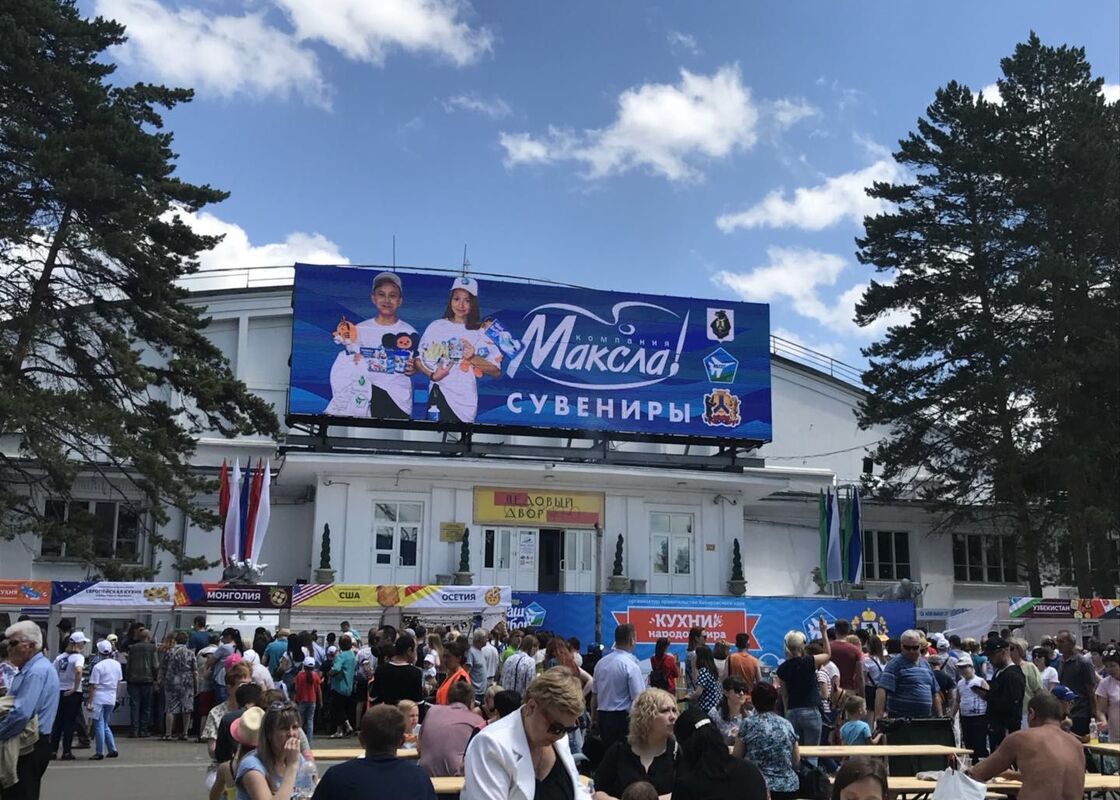 P10 ip65 chống nước ngoài màn hình LED đầy màu màn hình LED bảng 8000 độ sáng bảng quảng cáo