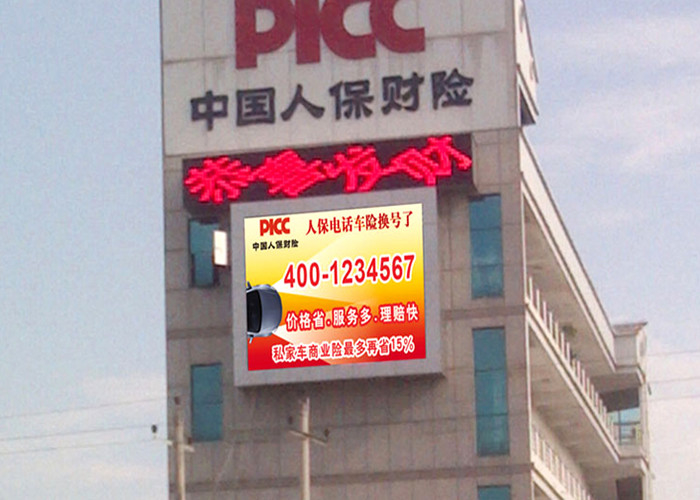 SMD3535 Màn hình quảng cáo dẫn độ sáng cao Quảng cáo đủ màu Lắp đặt cố định ngoài trời P10 P8 P6 P5 Bảng quảng cáo LED