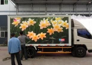 Giá tốt Video P10 Led Mobile Display Board Truck Mounted Led Screen Full Color trực tuyến