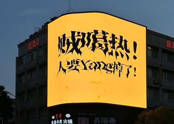 P8 Dấu hiệu chống nước toàn màu LED màn hình cong / màn hình rèm LED linh hoạt