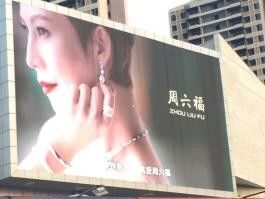 3840HZ Tỷ lệ làm mới bảng quảng cáo LED với mức bảo vệ IP65 và tiêu thụ điện trung bình 860w / m2