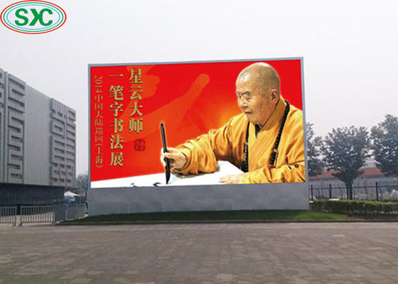 Giá tốt Màn hình hiển thị quảng cáo thương mại P8 ngoài trời đầy đủ màu sắc cho quảng cáo trực tuyến
