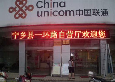 Màn hình LED đơn màu LED Hiệu suất cao Digital Billboard For Airport