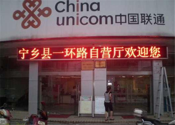 Giá tốt Màn hình LED đơn màu LED Hiệu suất cao Digital Billboard For Airport trực tuyến